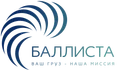 Поможем доставить от коробки до бульдозера в Калининград, на Камчатку или в страны СНГ. 
Каждый груз имеет свои особенности и требует индивидуального подхода.